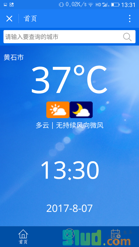 筒易天气预报小程序截图