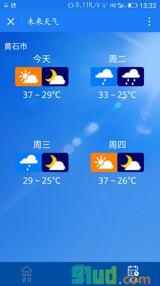筒易天气预报小程序截图