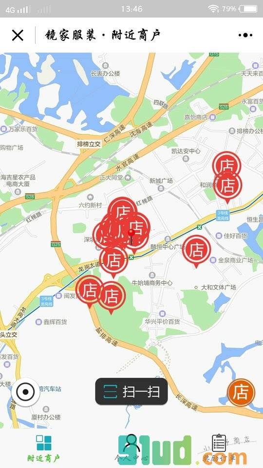 镜家服装小程序截图