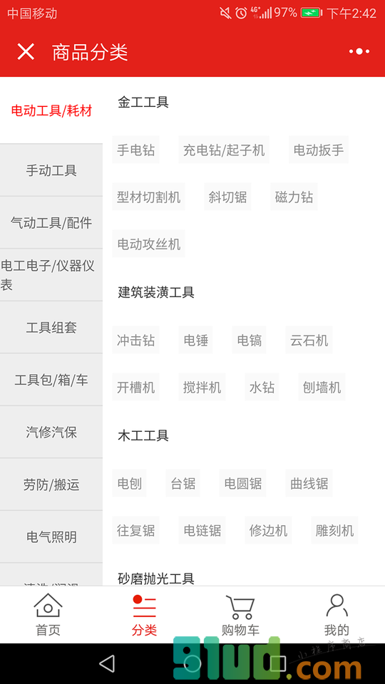 土猫网小程序截图