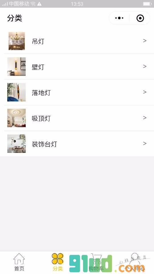 超级批小程序截图
