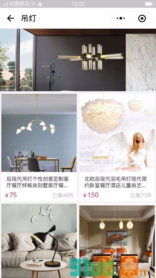 超级批小程序截图