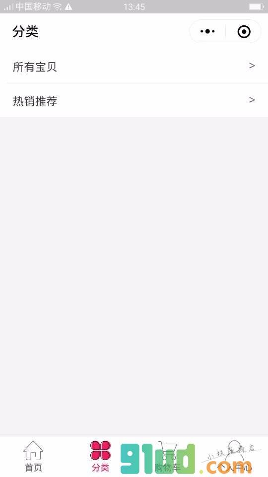 灭蚊灯灭虫器小程序截图