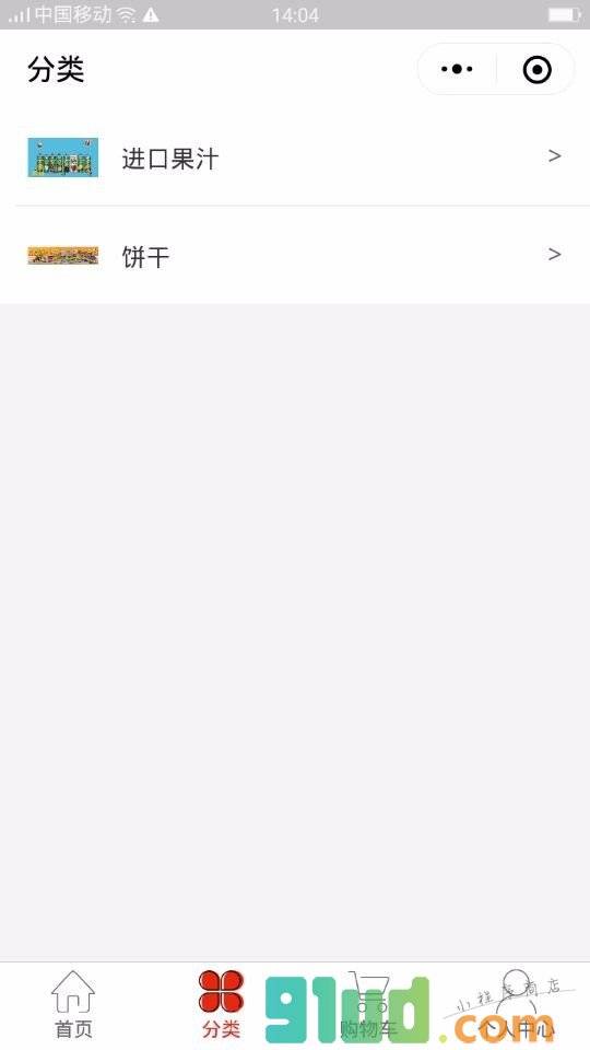 洋吃货休闲进口零食汇小程序截图