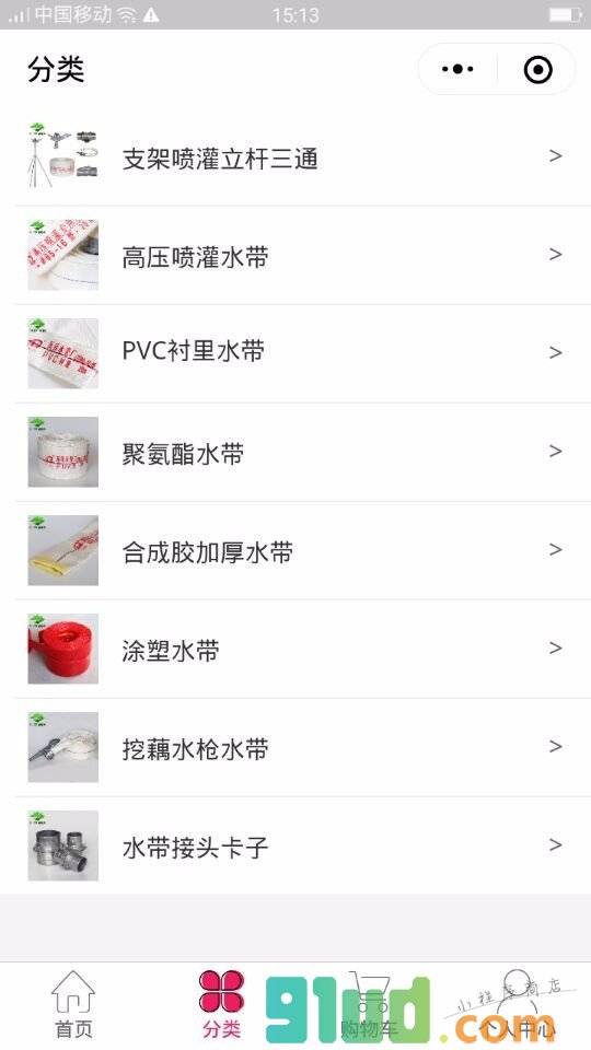 禹泽农用消防水带小程序截图