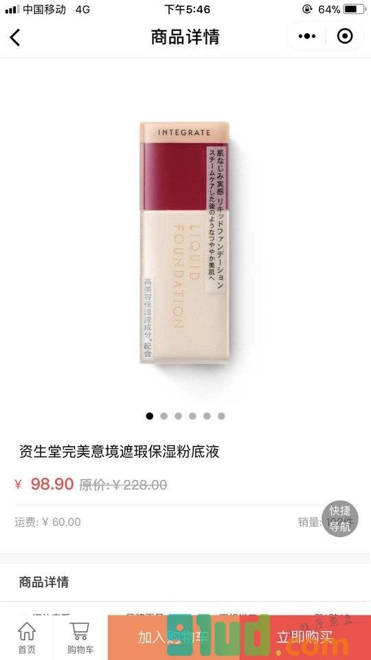 今日开拼小程序截图