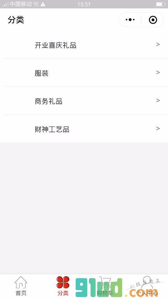 财神礼多多小程序截图