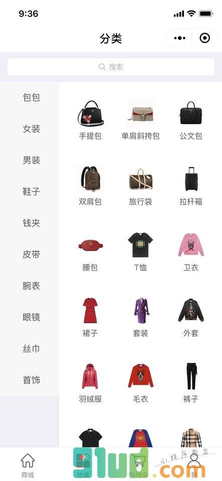 MI奢侈品小程序截图