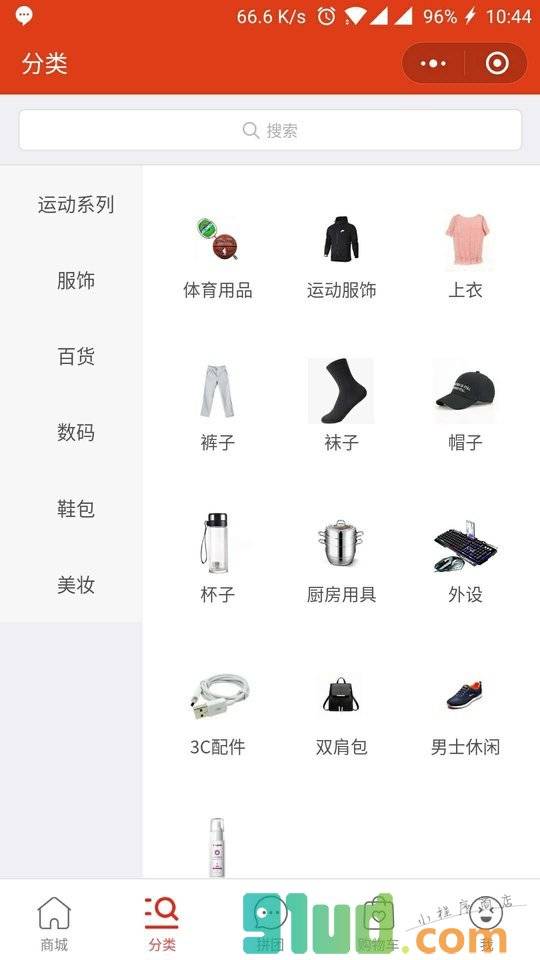 宝丽商城小程序截图