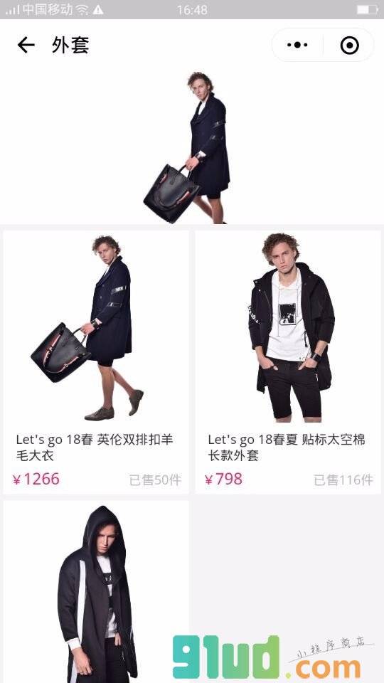 Letsgo时装潮流指南小程序截图