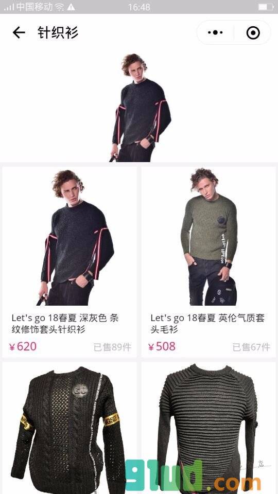 Letsgo时装潮流指南小程序截图