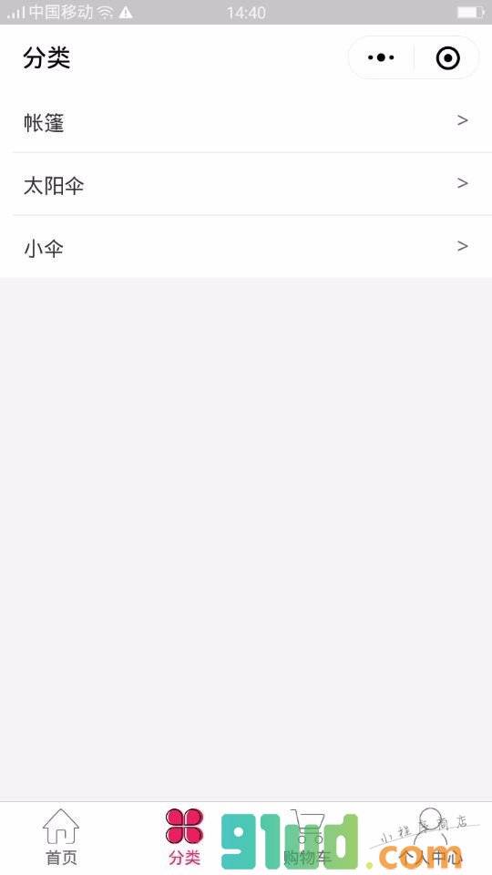 广告帐篷工厂小程序截图