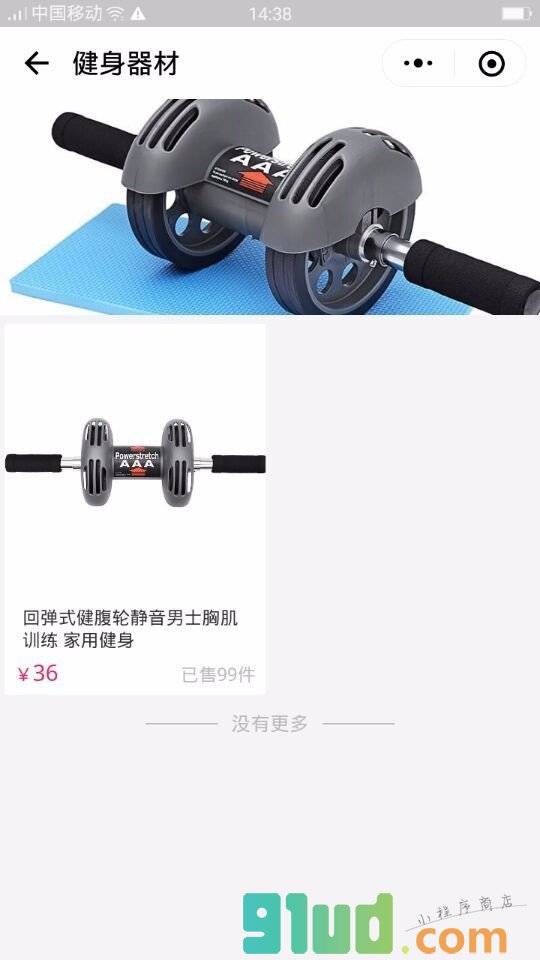 上海吉鹤商贸有限公司小程序截图