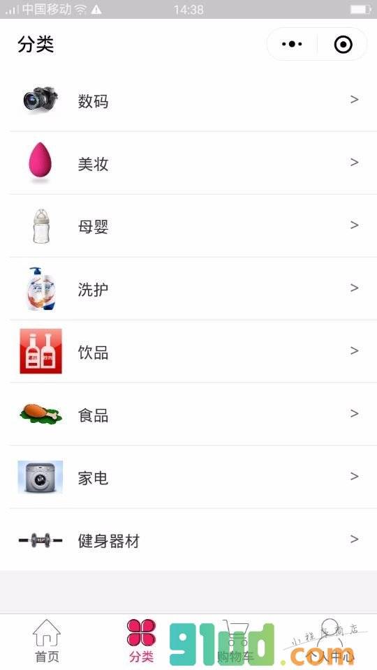 上海吉鹤商贸有限公司小程序截图