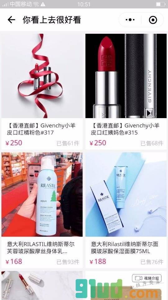 牙医的颜值研究所小程序截图