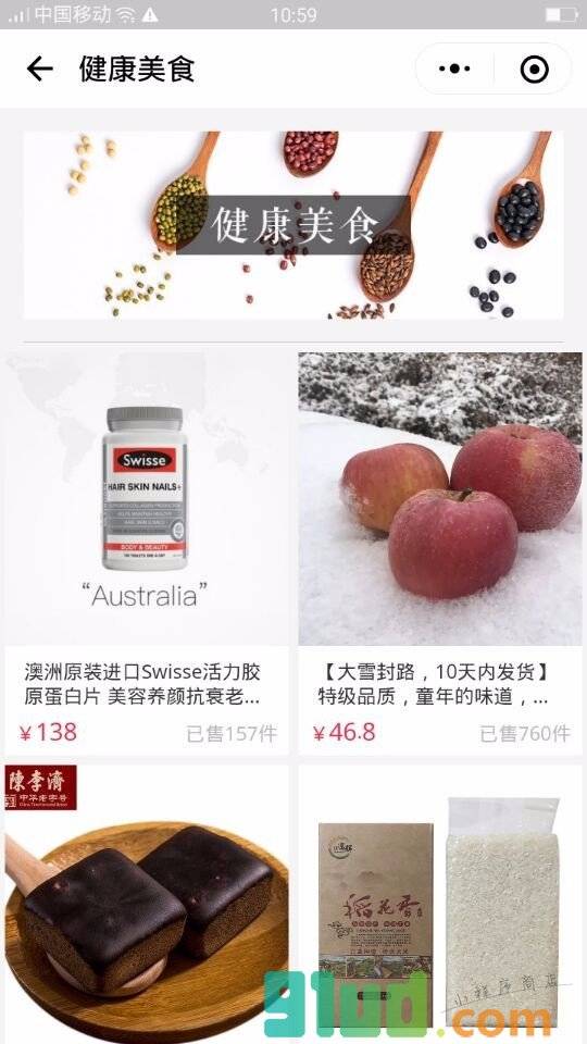优选生活购小程序截图