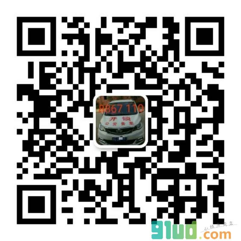 长垣开锁8867110小程序截图