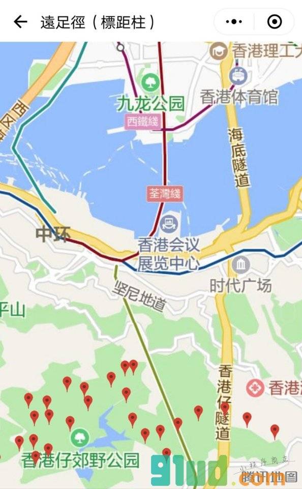 香港便民小程序截图