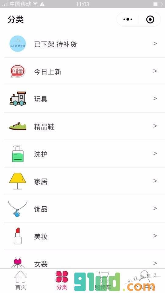 VOZ商城小程序截图