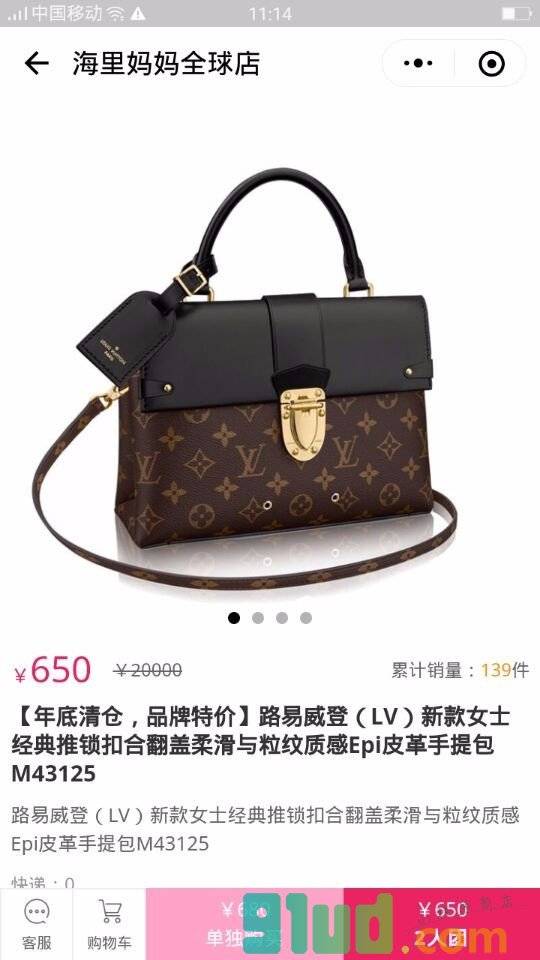 海里妈妈全球美妆小程序截图
