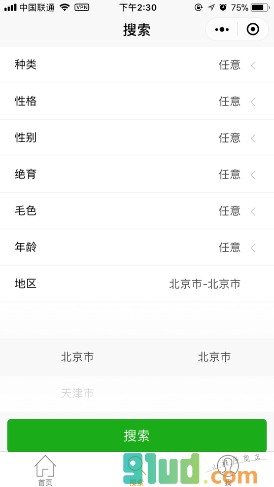 流浪星球领养中心小程序截图