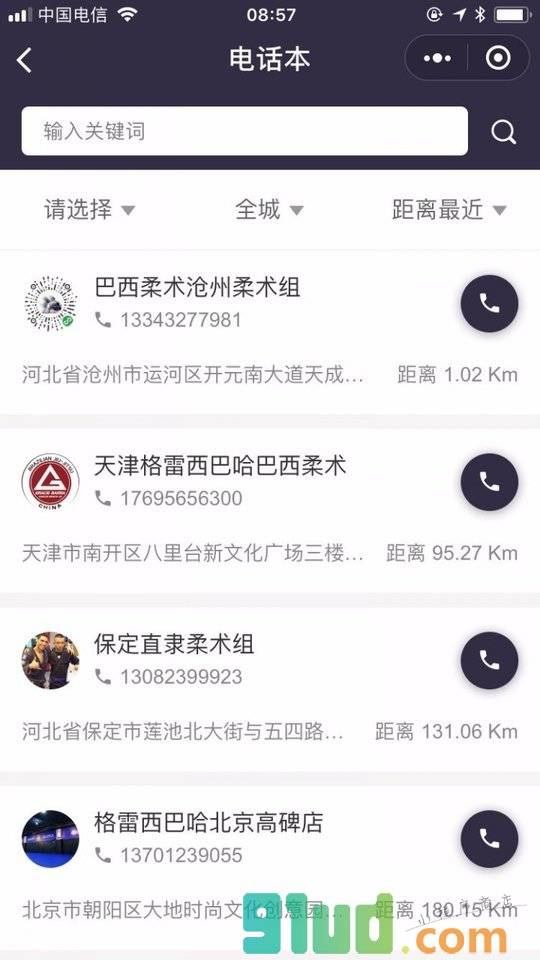 巴西柔术道馆小程序截图