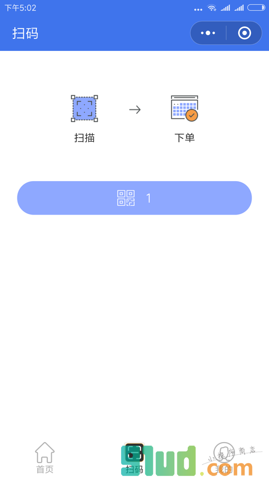 靖西吃货啦小程序截图