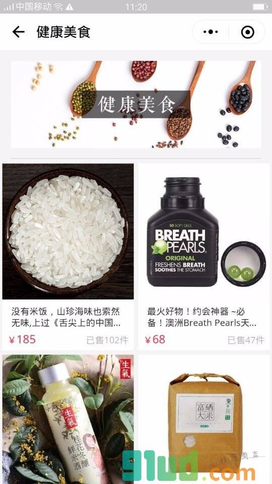 K董生活购小程序截图