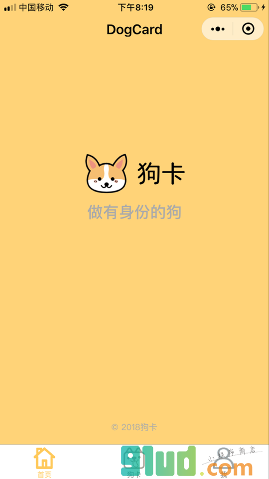 萌犬WoofCard+小程序截图