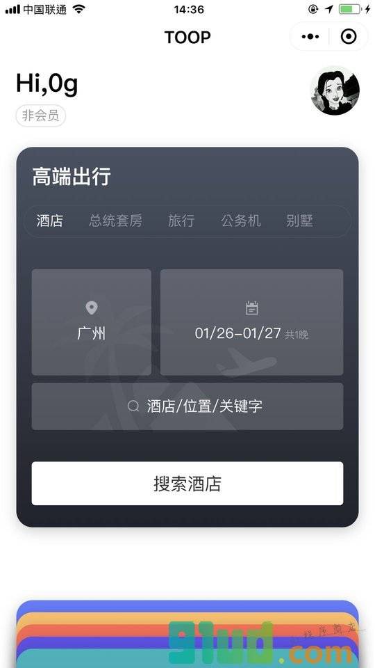 TOOP小程序截图