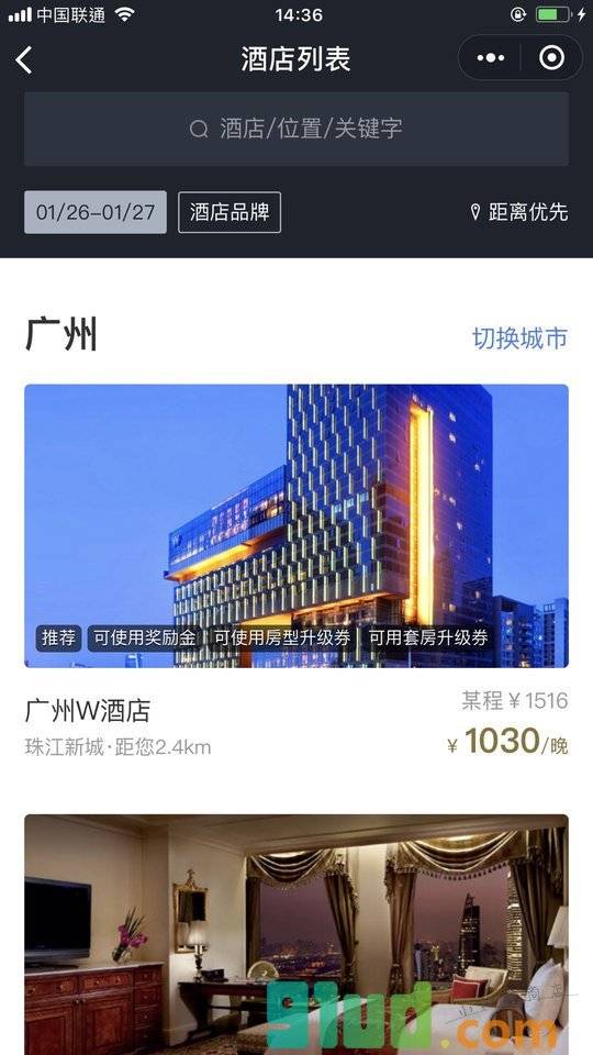 TOOP小程序截图