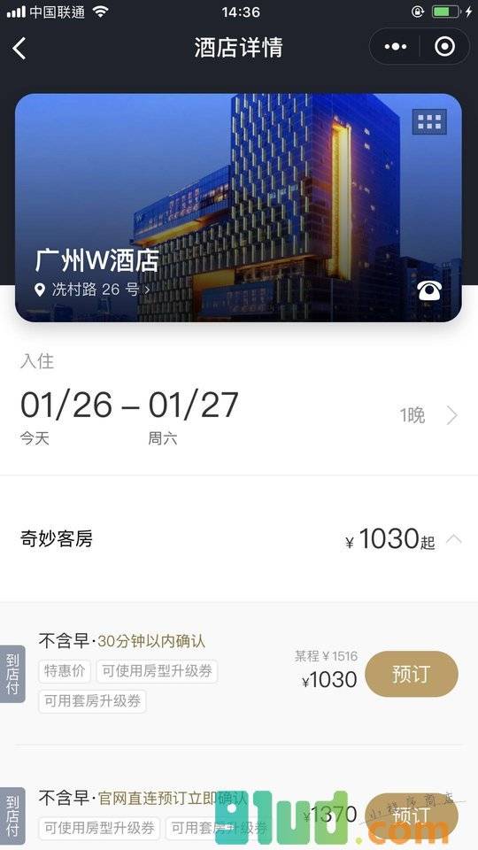 TOOP小程序截图