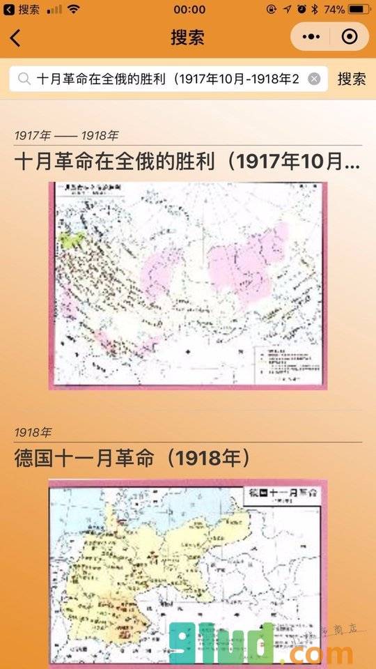历史地图小程序截图