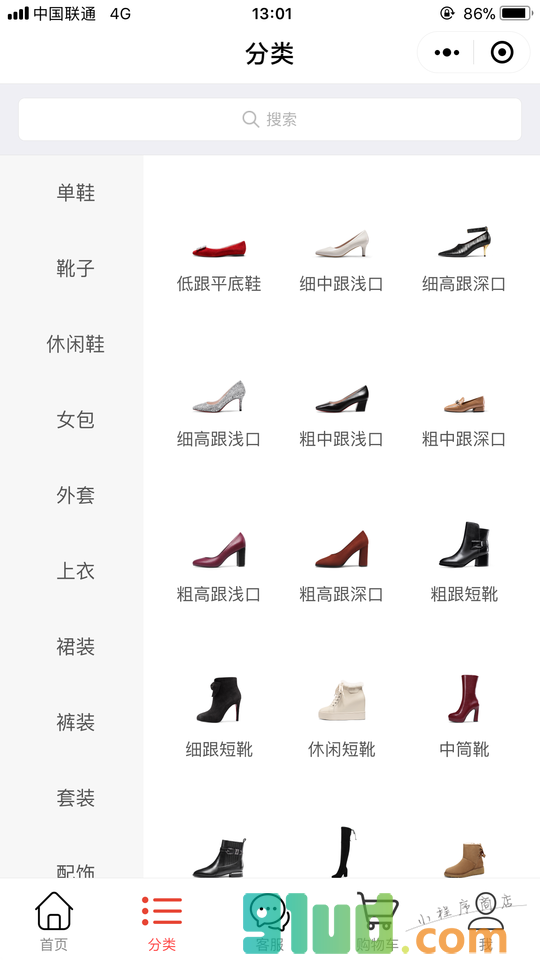 柯玛妮克小程序截图