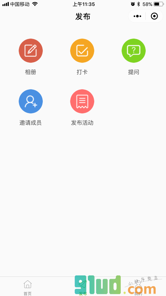 户外运动俱乐部助手小程序截图