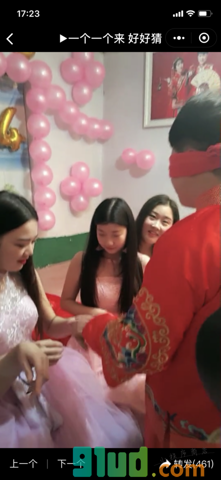 今日热点必看小程序截图