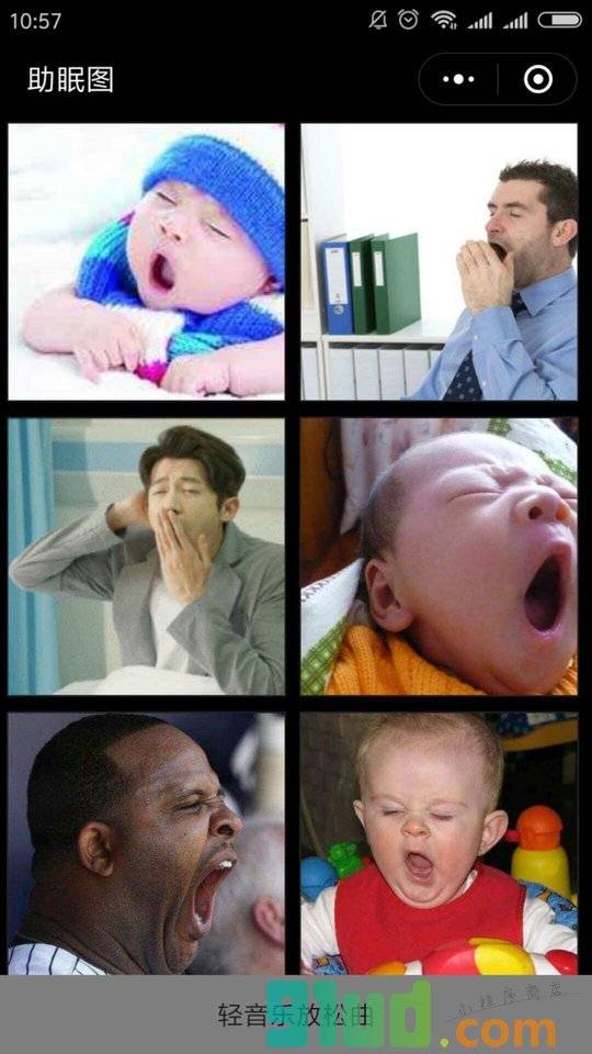 助睡眠小程序截图