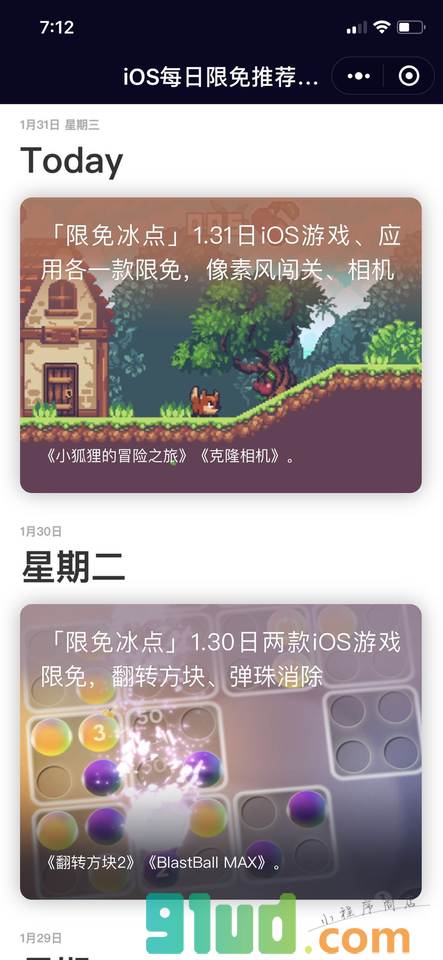 iOS每日限免推荐下载小程序截图