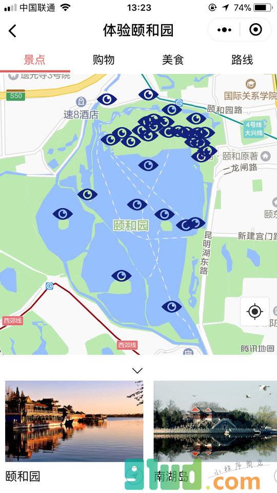 体验颐和园小程序截图