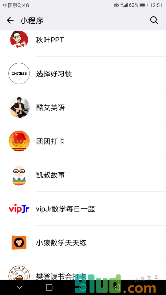 鲸打卡小程序截图