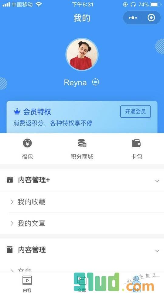体育足球WIN小程序截图