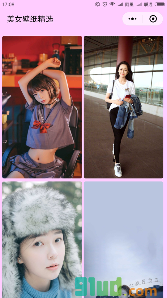 美女壁纸精选小程序截图