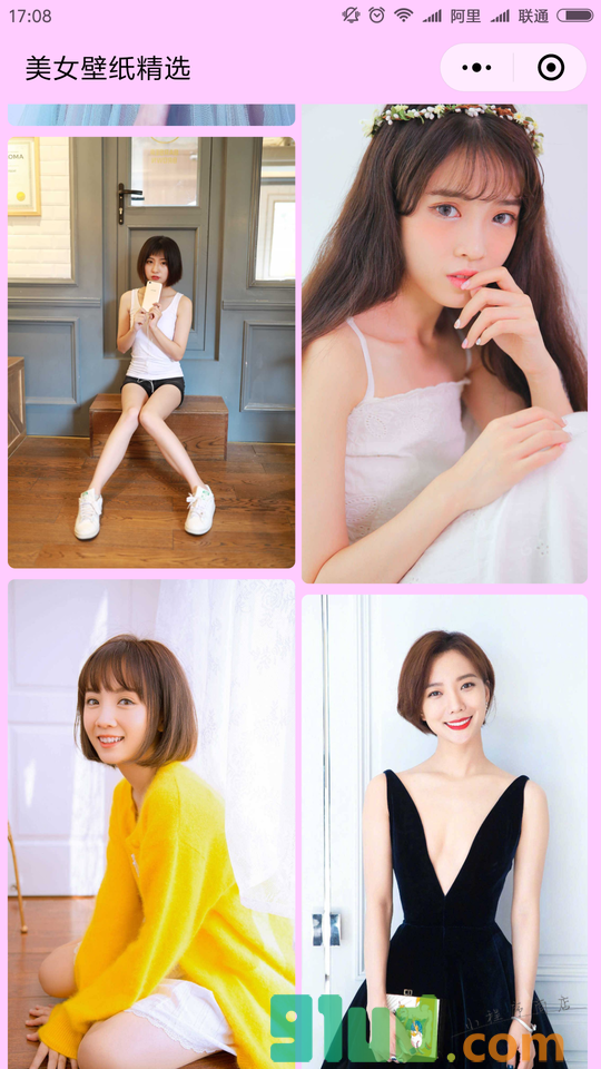 美女壁纸精选小程序截图