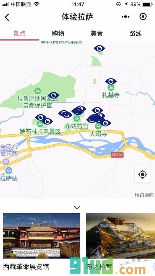 体验西藏小程序截图