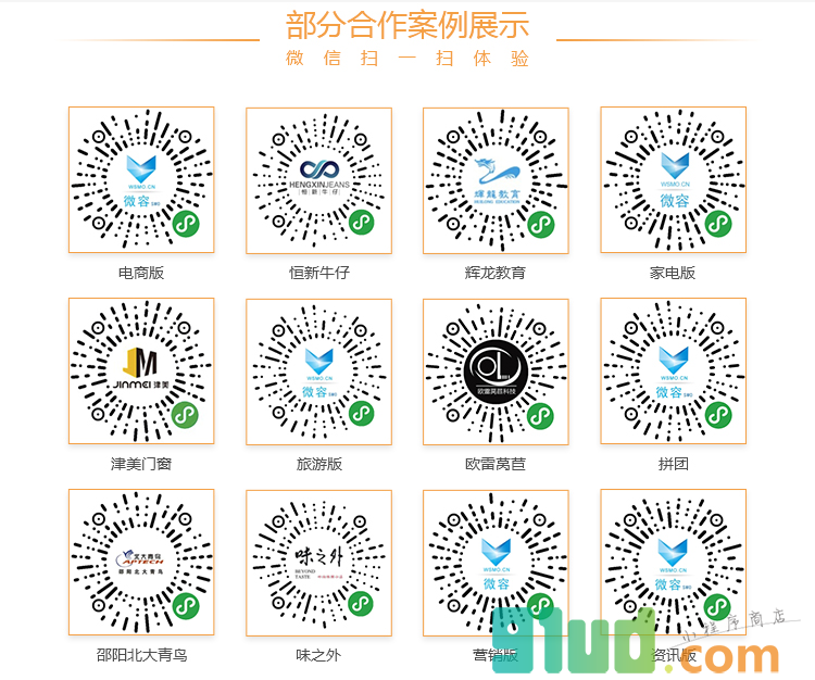 资讯小程序截图