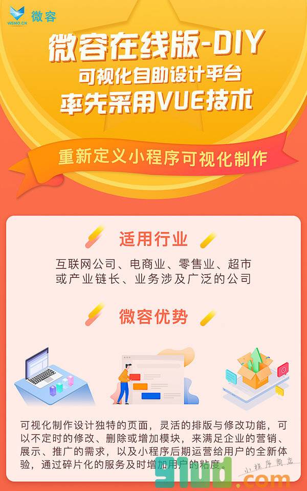 资讯小程序截图