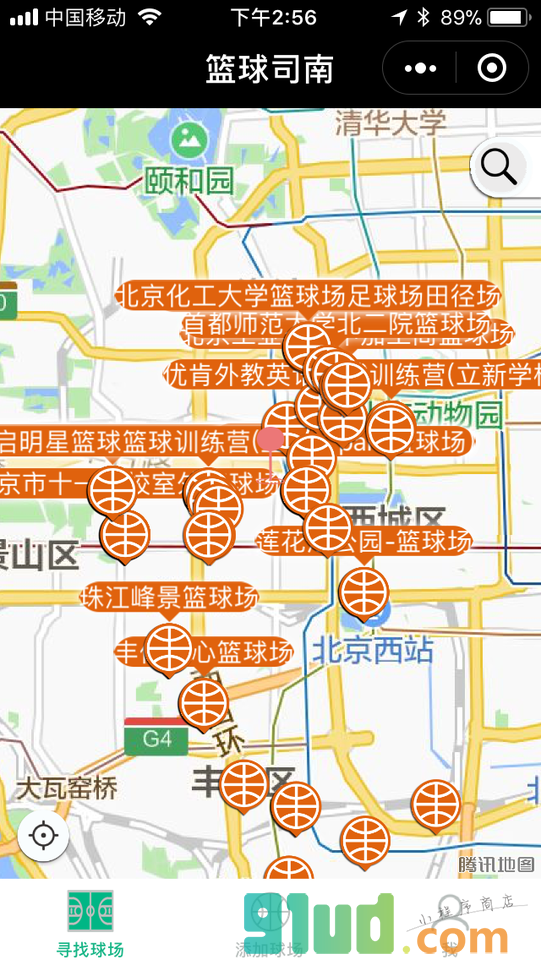 篮球司南小程序截图