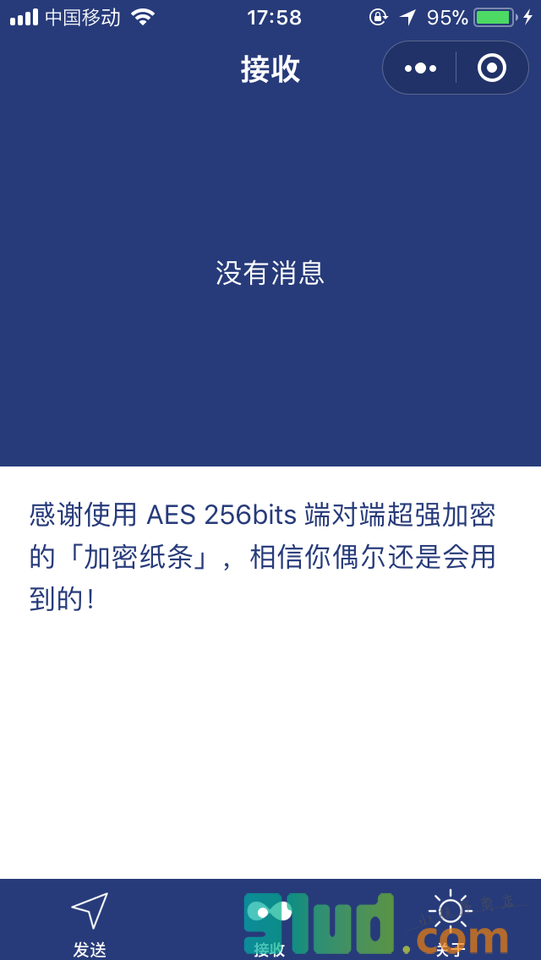 加密纸条小程序截图