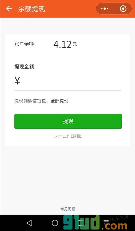 投关注小程序截图