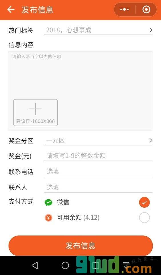 投关注小程序截图